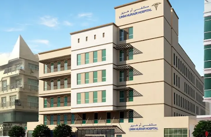 Umm Hurair Hospital